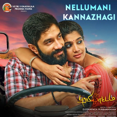 Nellumani Kannazhagi (From "Puraviyattam") - Single