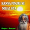 Hansa Pinjre Se Nikal Gya - Beerpal lyrics