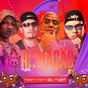 Ritmação da Xota (feat. MC GW)