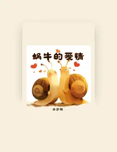 Listen to 苏梦琪, watch music videos, read bio, see tour dates & more!