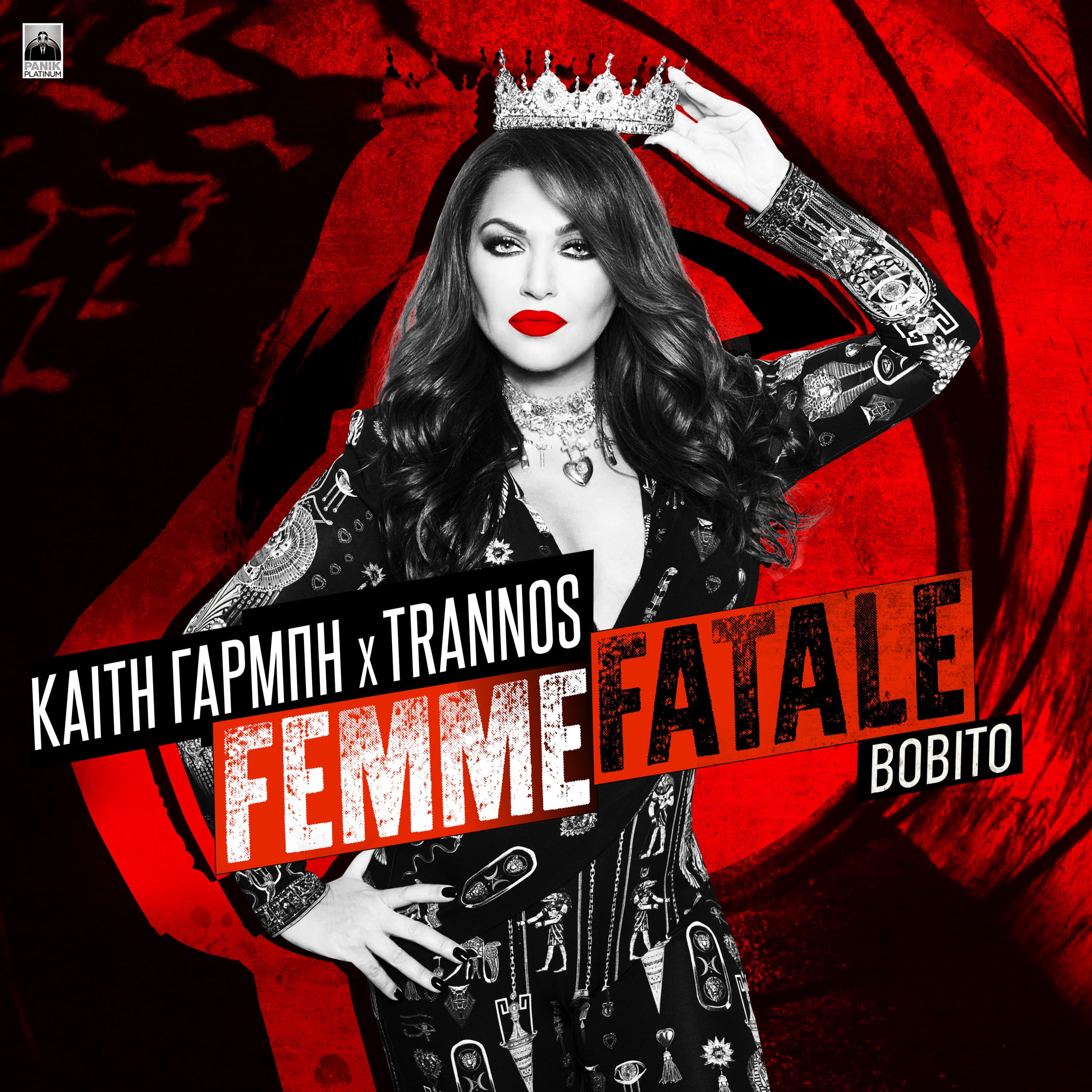 Femme Fatale (Remix) - Single