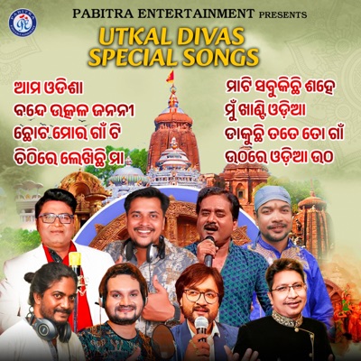 Utkal Divas Special Songs (Odia Modern Album)