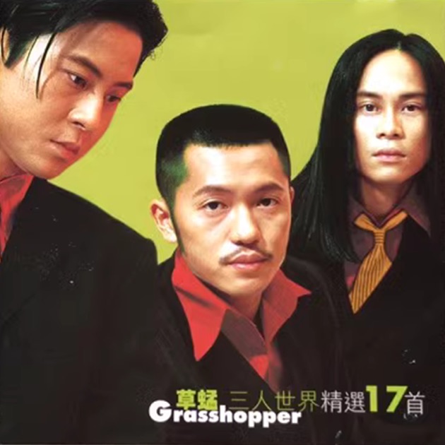 The Best of Jacky Cheung - ジャッキー・チュンのアルバム - Apple Music