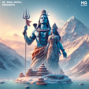 Bholi Ka Sindoor (feat. Sanjana Raghuvanshi)