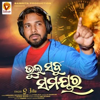 Bhul Sabu Samayara - Single - S Jitu