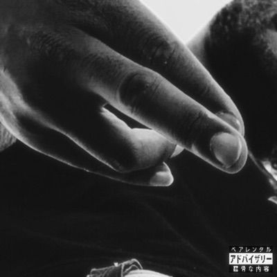 The Other Bay - Single