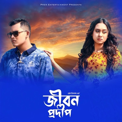 Jibon Prodip - Single