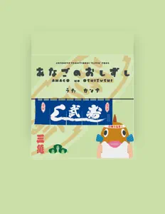 Kannaを聴いたり、ミュージックビデオを鑑賞したり、経歴やツアー日程などを確認したりしましょう！