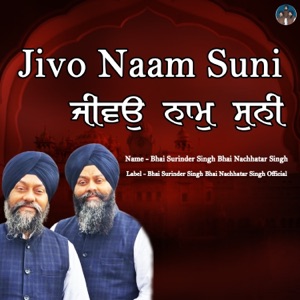Jivo Naam Suni