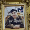 lnwza1688z - พวกมึงเดรสไง พวกกูไม่เดรส