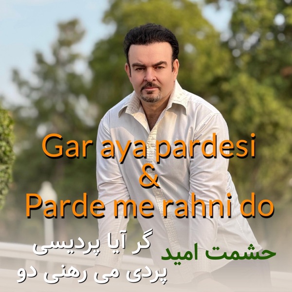 Gar aya pardesi & parde me rahni do آهنگ محفلی مجلسی گر آیا پردیسی & پردی می رهنی دو - Single