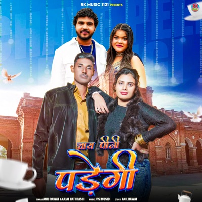 Chai Peeni Padegi - Single