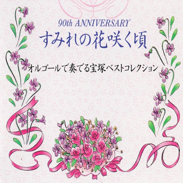 OVA ストラトス・フォーA(アドヴァンス)オリジナルサウンドトラック