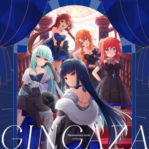 Yume no Stellarium