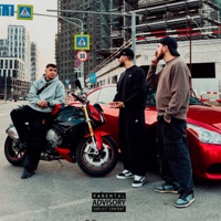 Авторитет - Single - JIMBEI, Итачи & Arami