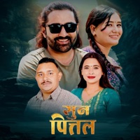 Sun Pital - Single - Tejas Regmi & Rajendra Sapkota