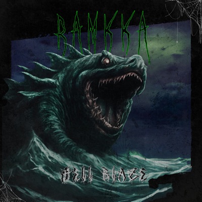 Beastmaster - Single