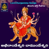 Akhilandeswary chamandueswary (Durga Devi Songs) - Single - Sanjeev