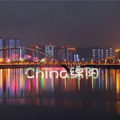 China-绵阳 - Single