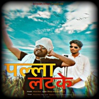 Palla Latke - Single - Ahsan Khan