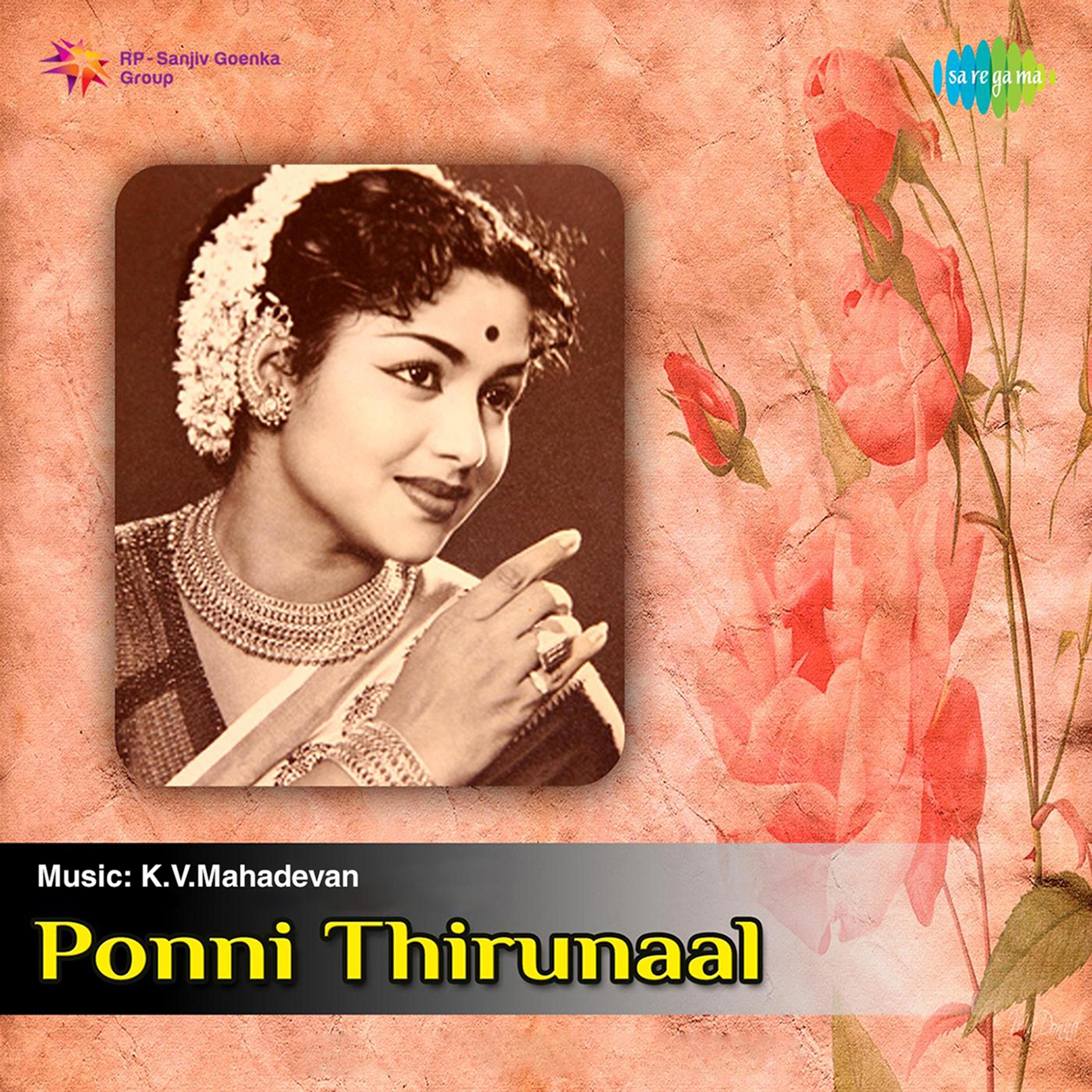 Ponni Thirunaal (Original Motion Picture Soundtrack)