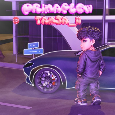 ผ่านไรมาเลอะ - Single