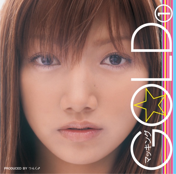 マッキングGOLD①