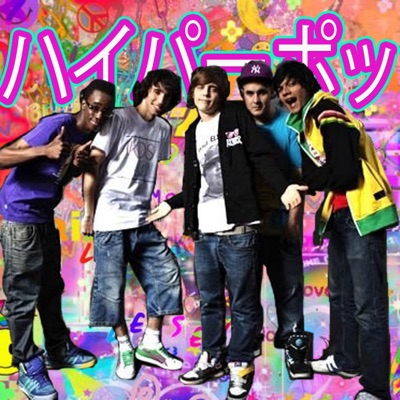 Hyperpop Freshman 2024 (feat. Polyvalent, 1th44n, Nuaaj, Mikyu, sc4rzz, meji & v0lt4li) - Single