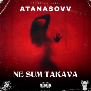 Ne Sum Takava (feat. Atanasovv, Totev & Todorov)