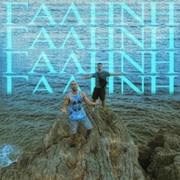 ΓΑΛΗΝΗ - Single - RAMON & OMARKOULIS