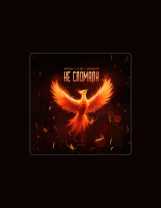 Listen to Хорошуля, watch music videos, read bio, see tour dates & more!