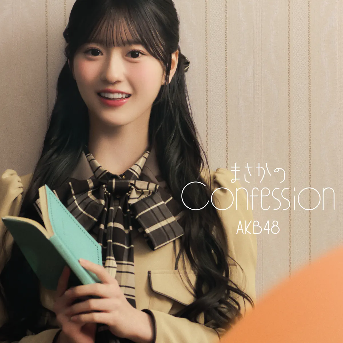 AKB48 - まさかのConfession - Single (2025) [iTunes Plus AAC M4A]-新房子