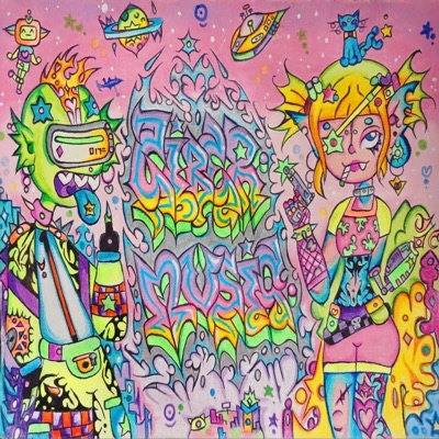 Dance - Single