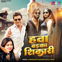Hawa Badka Shikari - Single - Ram Swaroop Faizabadi & Goldi Yadav