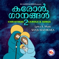 Carol Ganagal-2 - Pradeep & RaNi