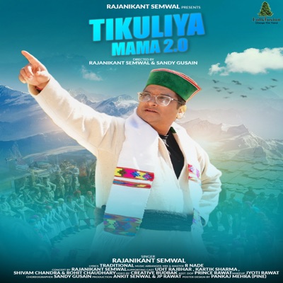 Tikuliya Mama 2.0 - Single