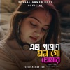 FOYSAL AHMED RONI - Etho Pashan Mon Go Tumar