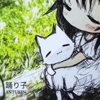 Album cover for 踊り子 (odoriko) by Antukin