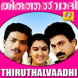 Thiruthalvaadhi (Original Motion Picture Soundtrack) - Single