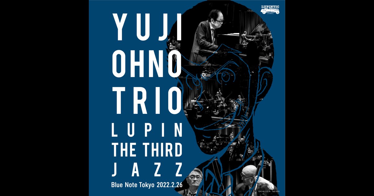 大野雄二トリオlupin The Third Jazz ブルーノート ＬＰ2枚組 1200x630bf-60.jpg