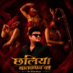 Chaliya balkpan ka - Single