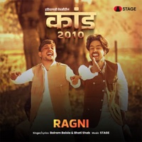 Kaand 2010 Ragni - Single - Balram Baisla & Bhati Shab