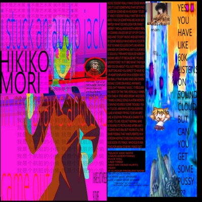 Hikikomori - Single