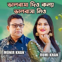 Bhalobasha Diyo Konna Bhalobasha Niyo - Single - Monir Khan & Rumi Khan