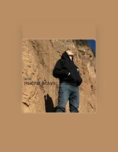 Ouça Atise, assista a videoclipes, leia a biografia, veja as datas das turnês e mais!