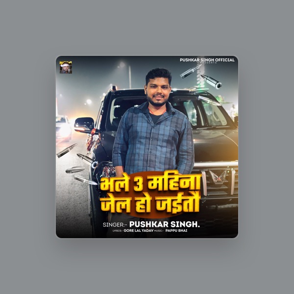 Pushkar Singh's avatar