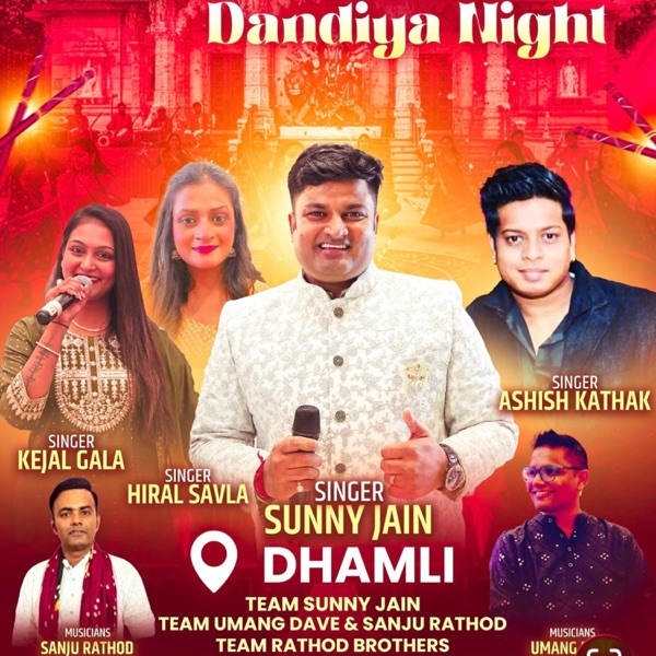 Dhamli Nagar me Dekho Pyaara Utsav