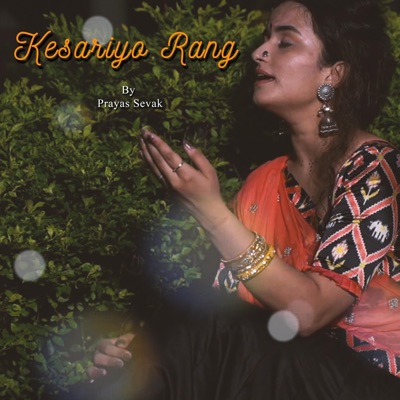 Kesariyo Rang (feat. Surbhi Joshi) - Single