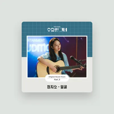 Listen to Jung Zi So, watch music videos, read bio, see tour dates & more!