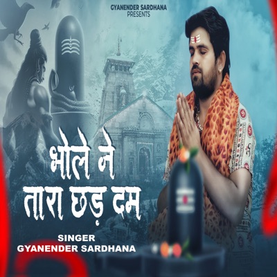 Bhole Ne Tara Chhad Dam - Single
